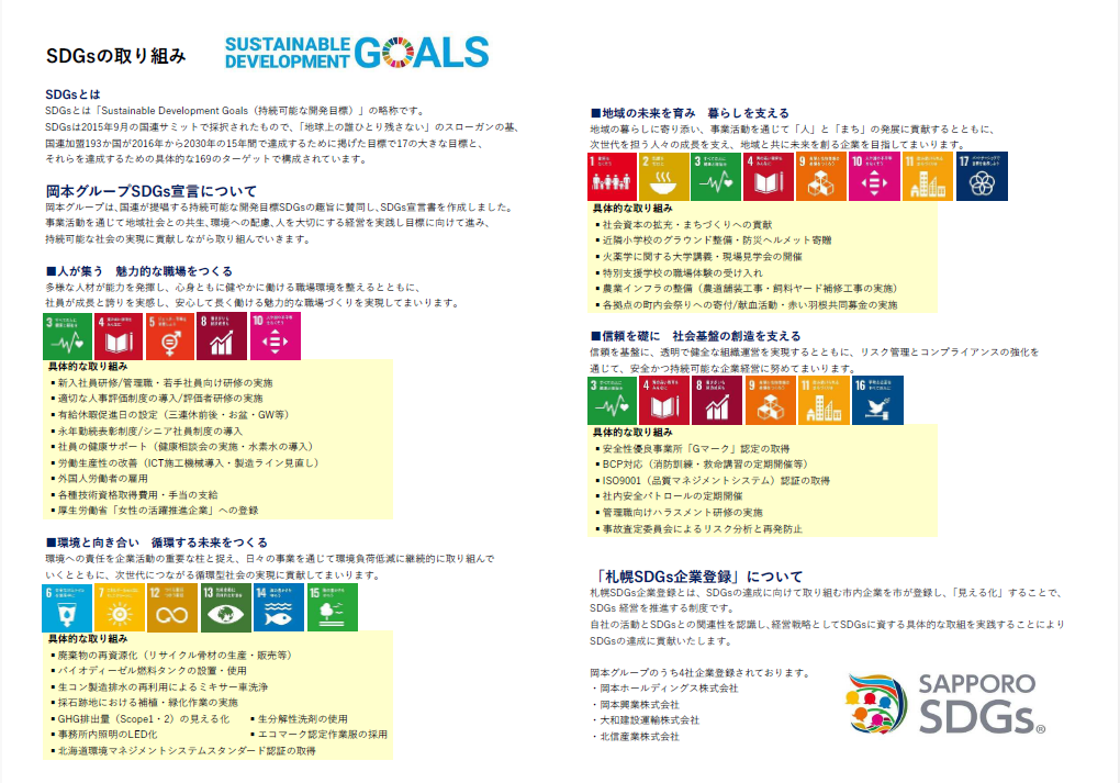 7ca7a0886fbe5a87e8398fb3e22ca7c1.pdf